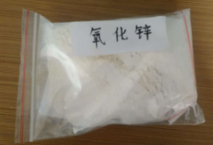 納米氧化鋅對人肝腎細(xì)胞的毒性作用研究